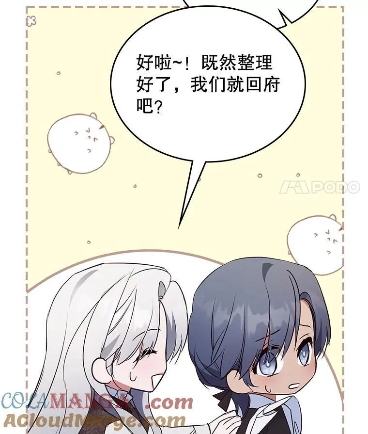 65.中毒？32