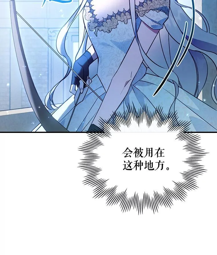 68.订婚仪式86