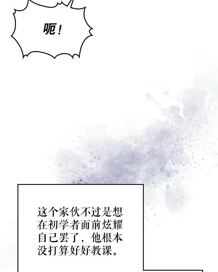 3.比试98