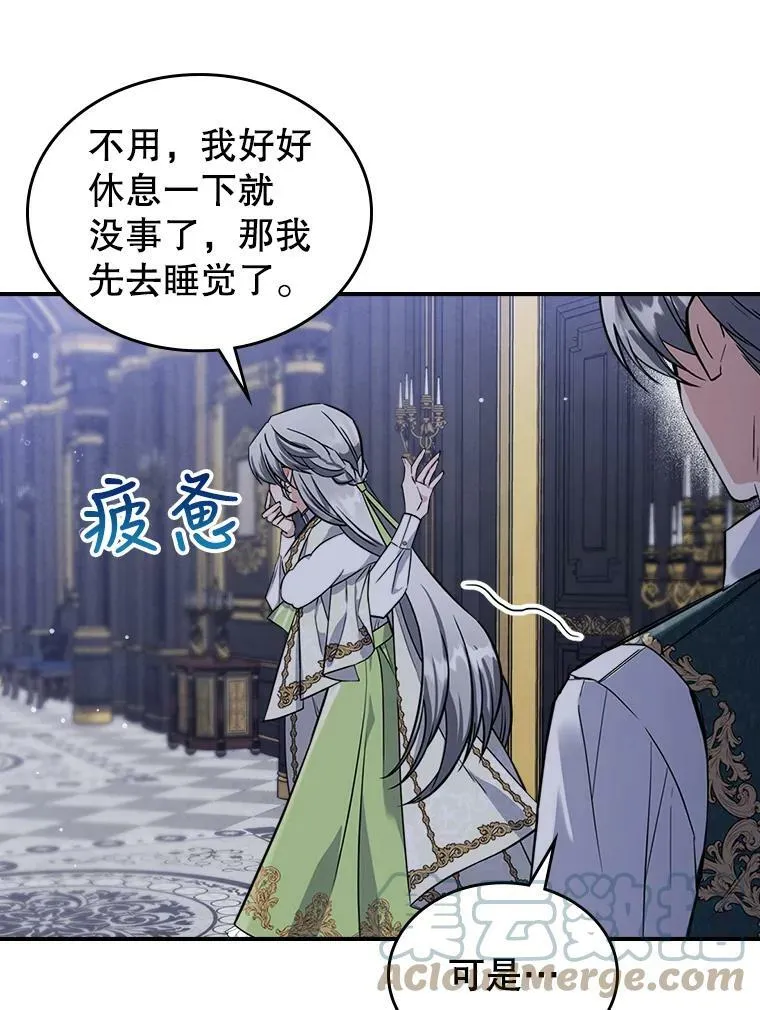 22.意外碰撞52