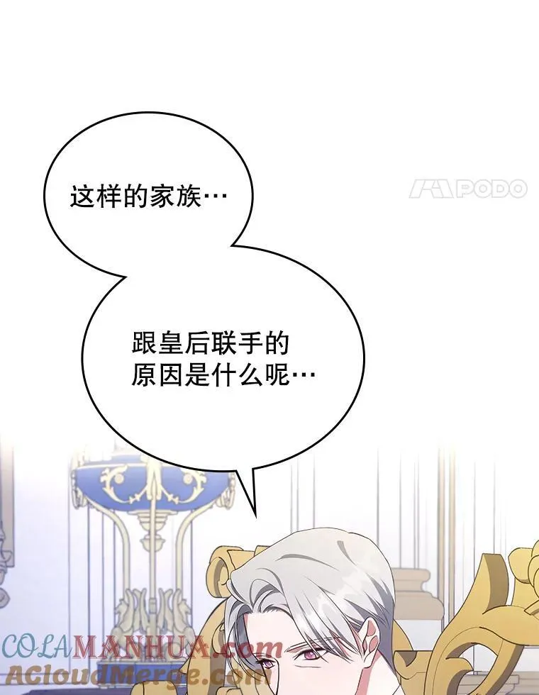 59.哥哥回来了78