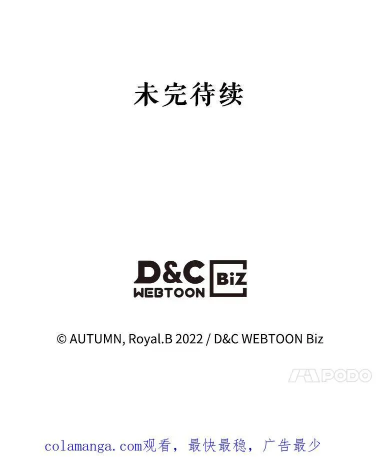 55.迟到了98