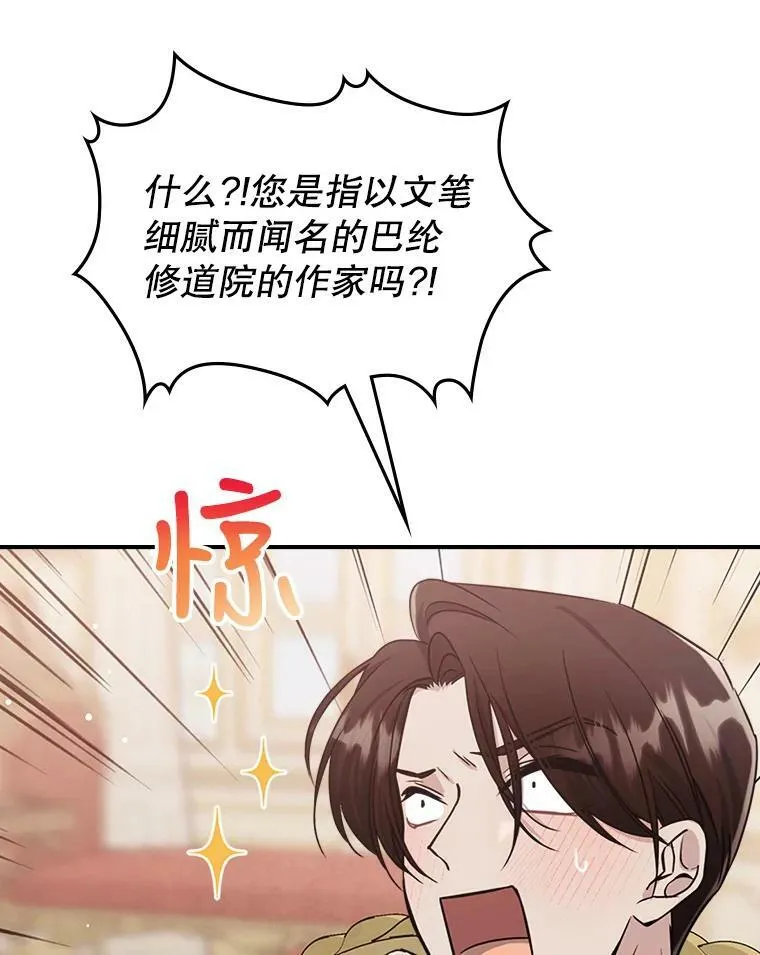 22.意外碰撞86