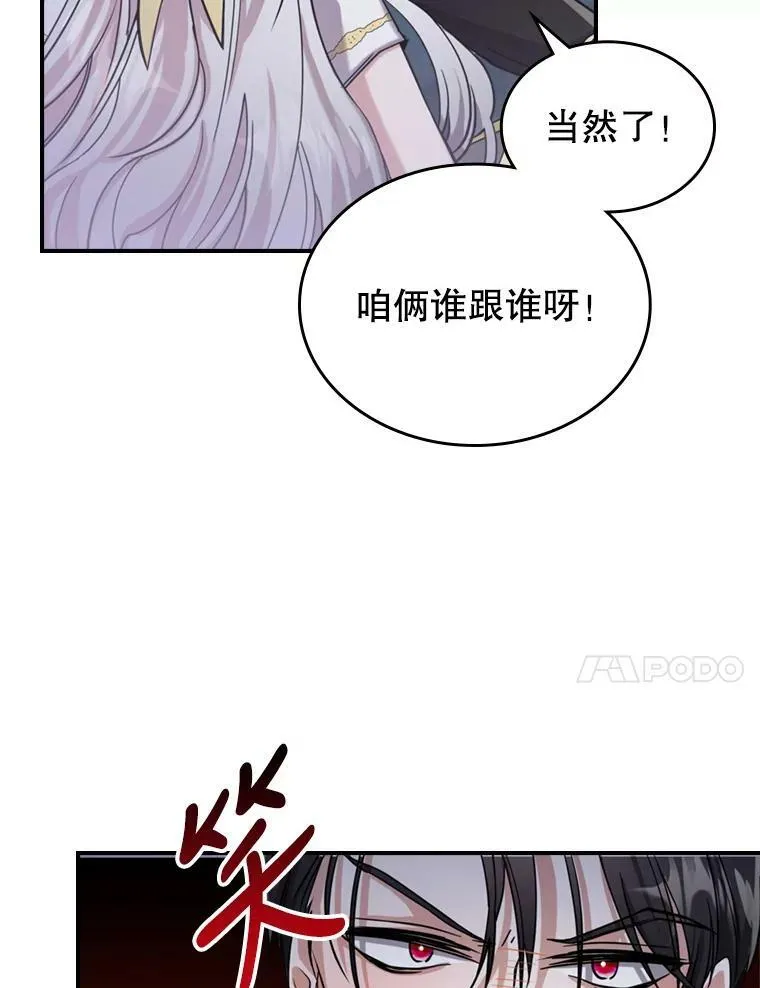 14.重逢79