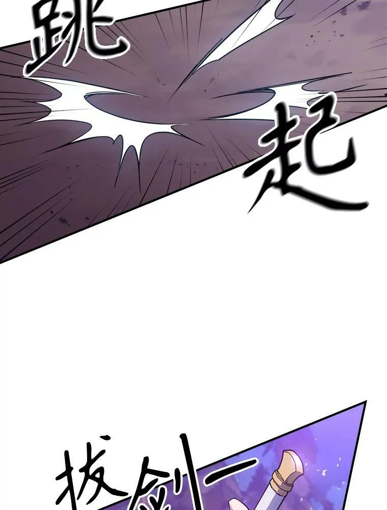 39.交战8