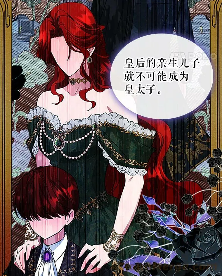 25.皇太子妃64