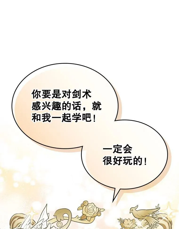 2.无趣的人生58