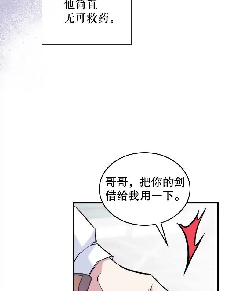 3.比试74