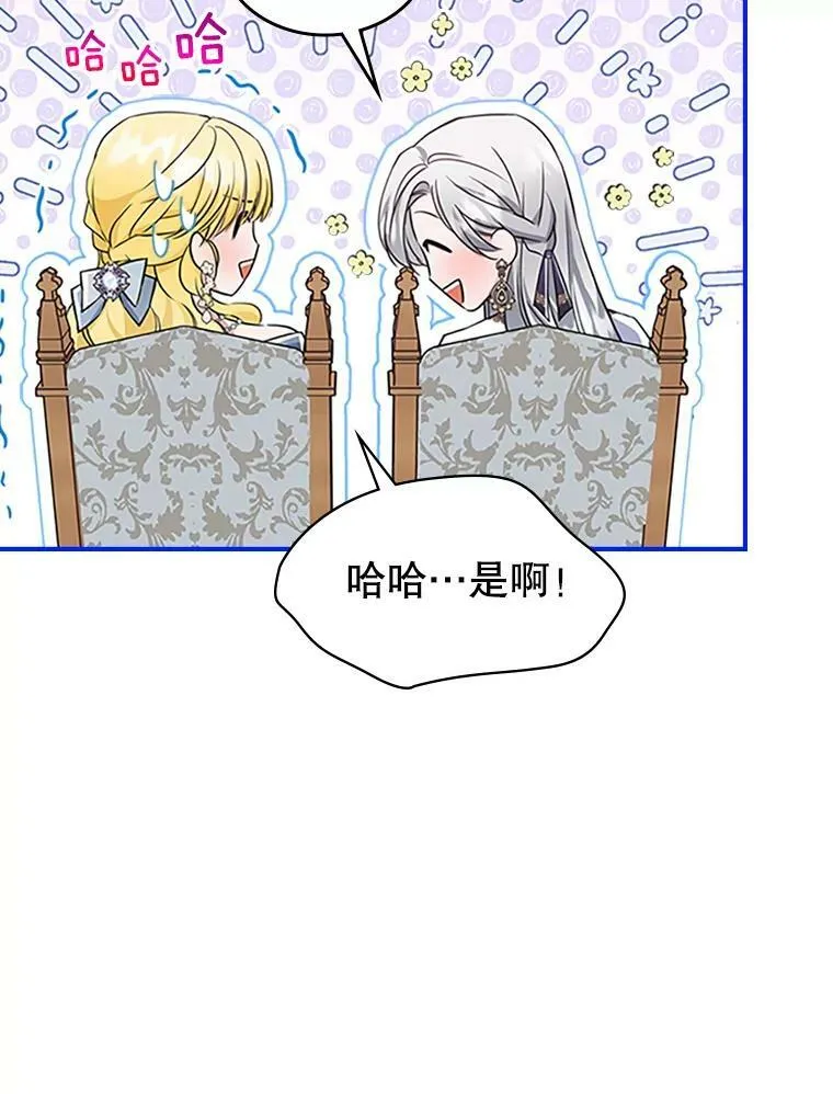 26.剑术大赛25
