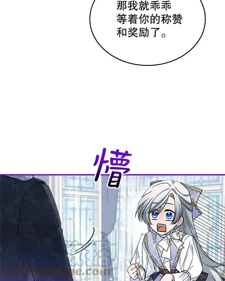 27.花环80