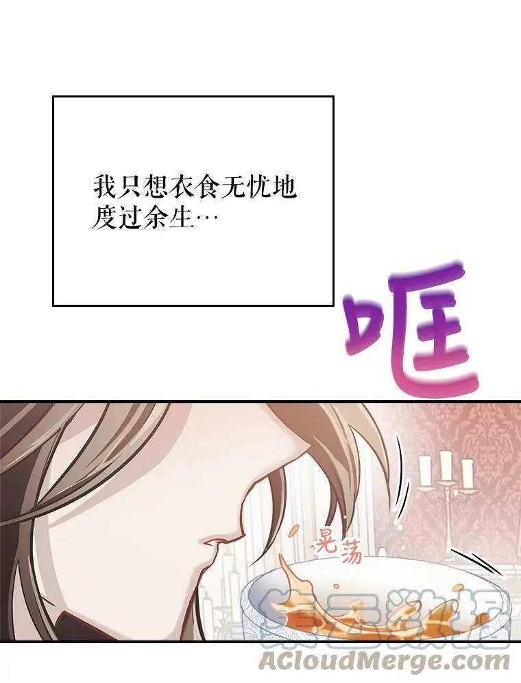 1.皇帝的故事92