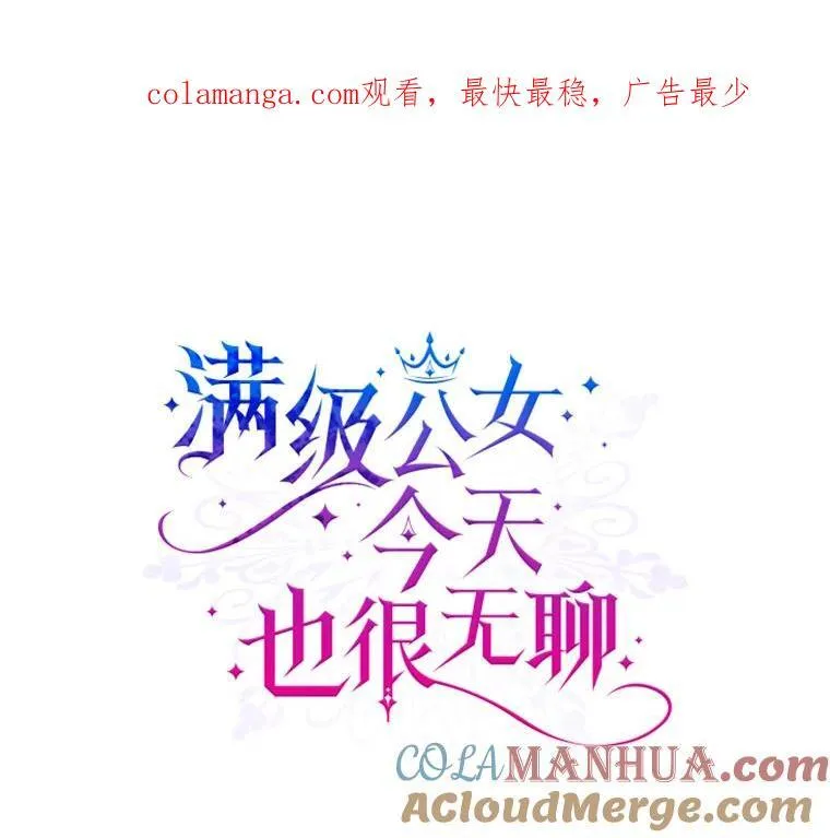 51.他教会了我爱0