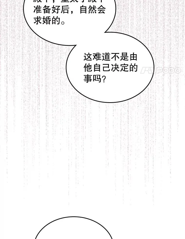 56.哥哥被软禁63