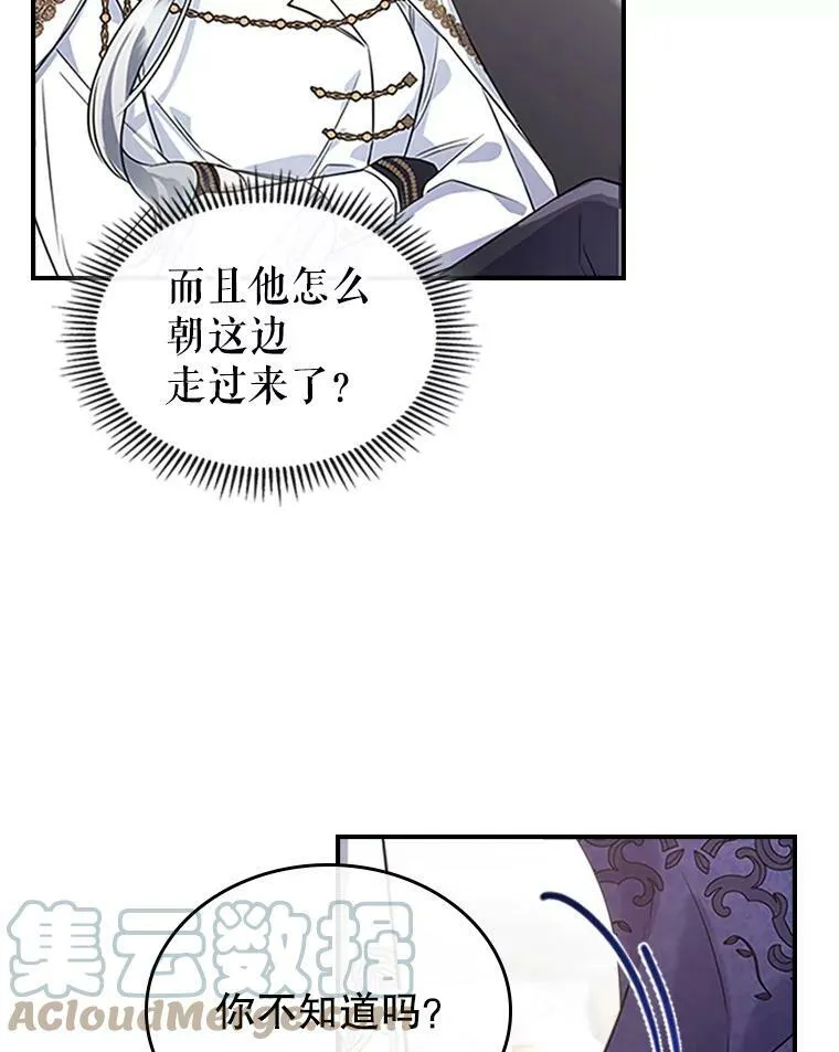 26.剑术大赛108