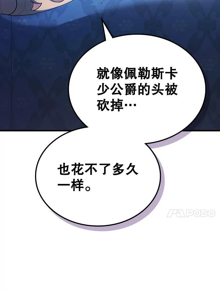 58.达成交易53