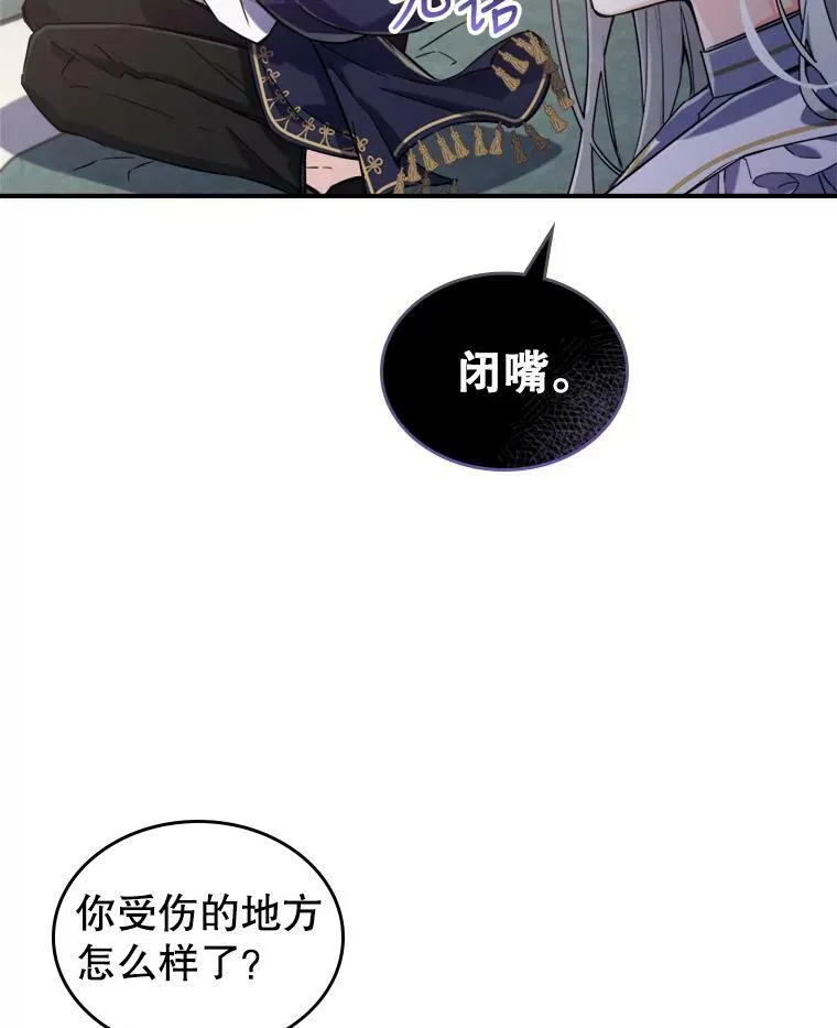 11.特别的孩子81