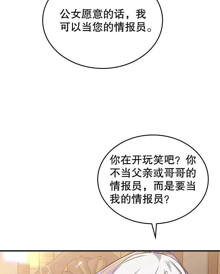 23.初吻34