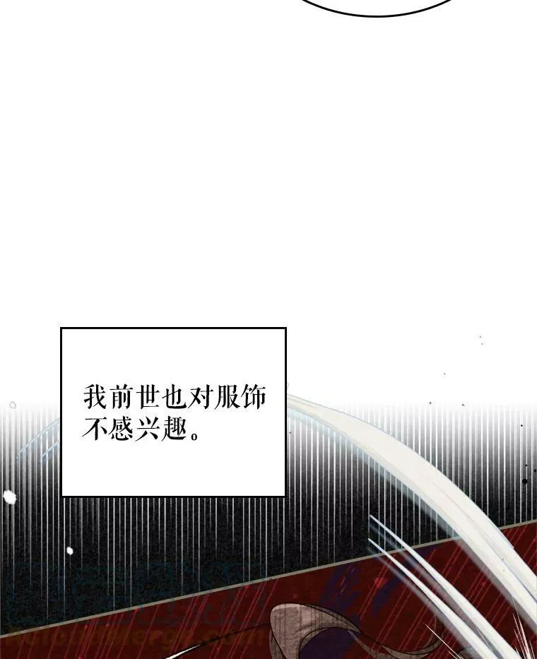 20.为我而生24