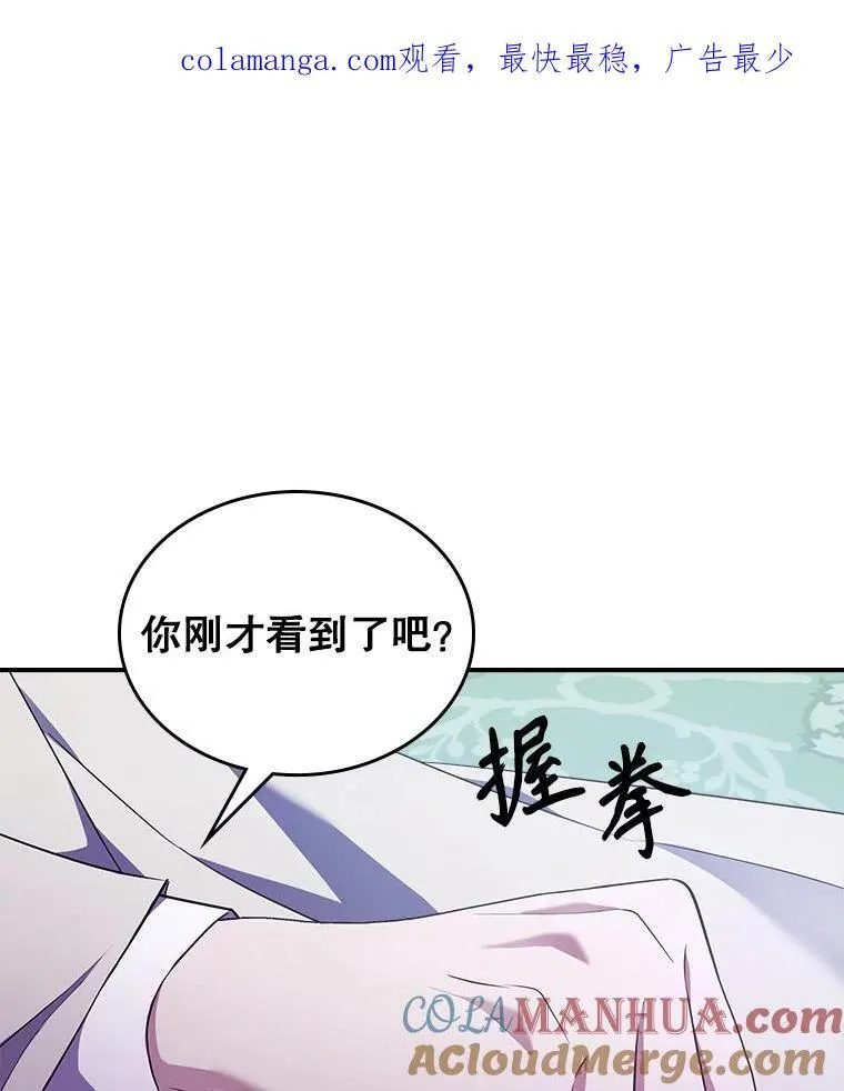61.暴露行踪122