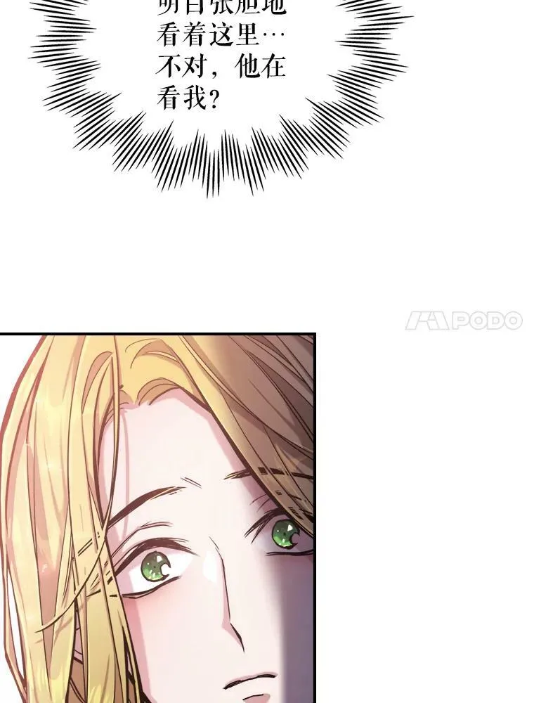 9.夏至庆典51