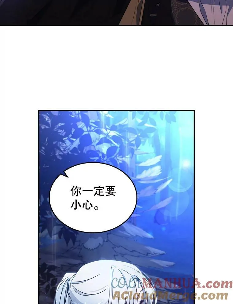 38.大型魔兽18