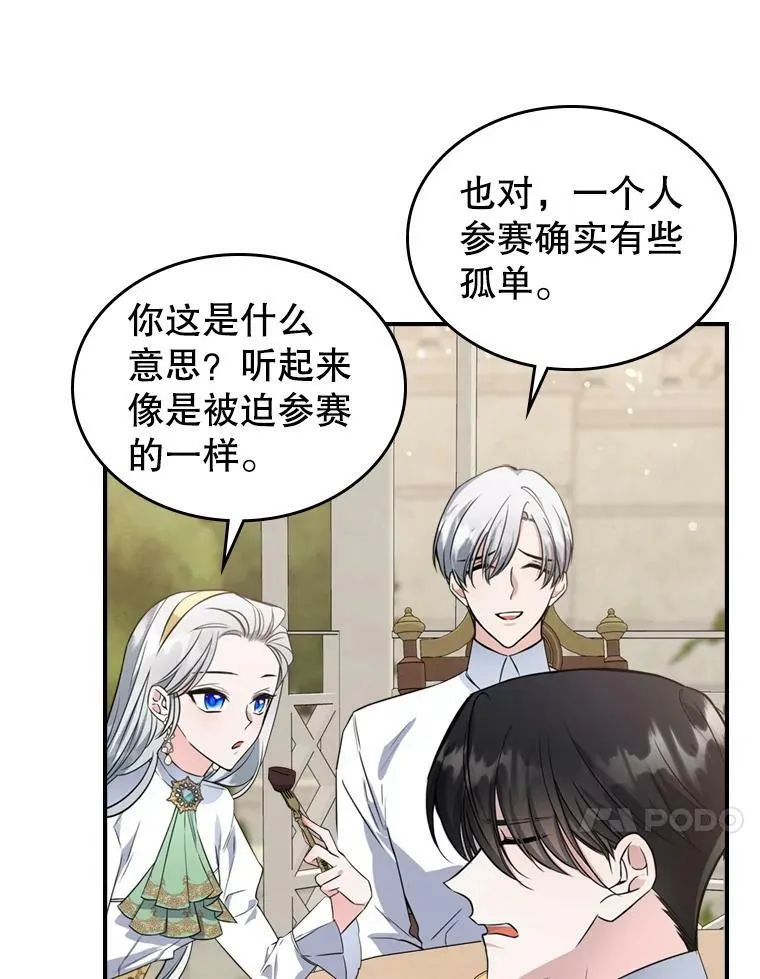 24.渐行渐远的我们43