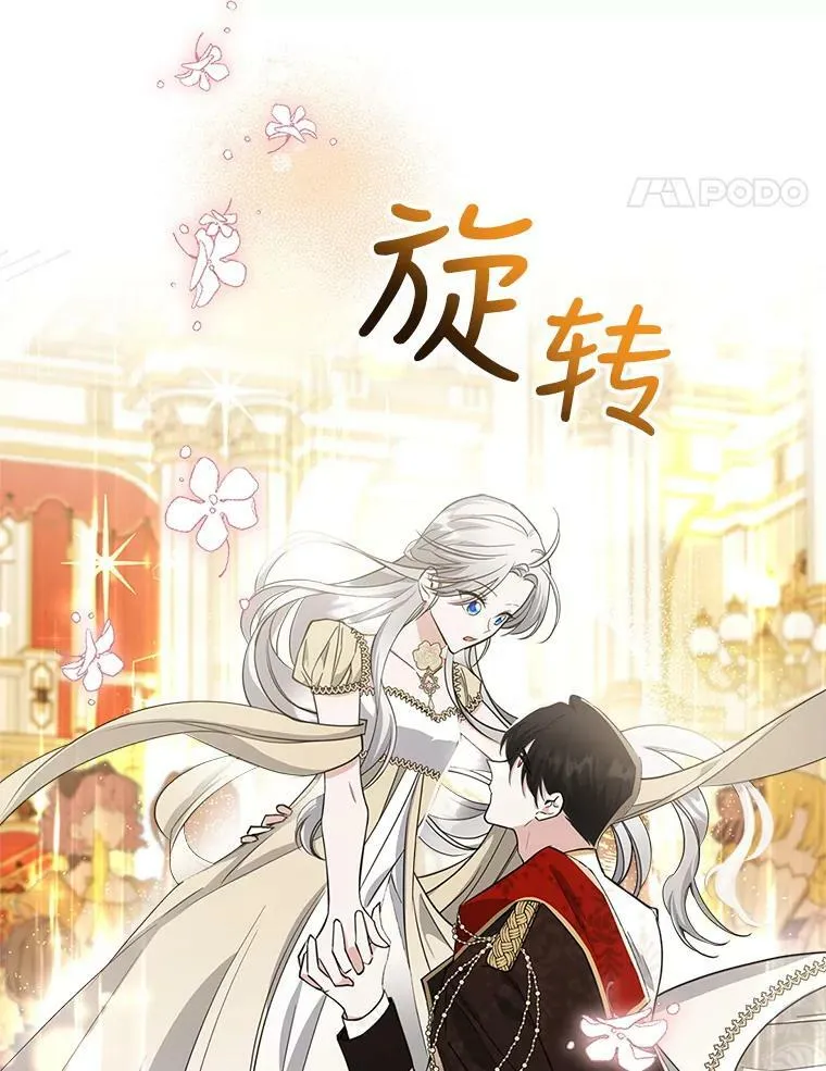 32.共舞103
