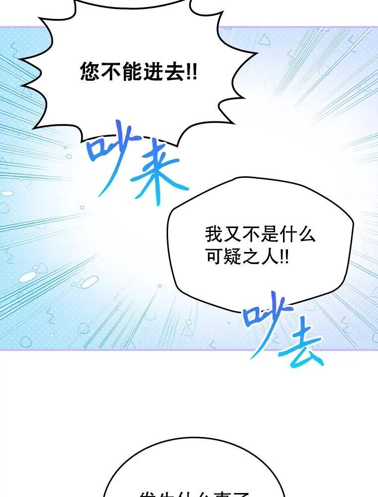 67.重生之谜33