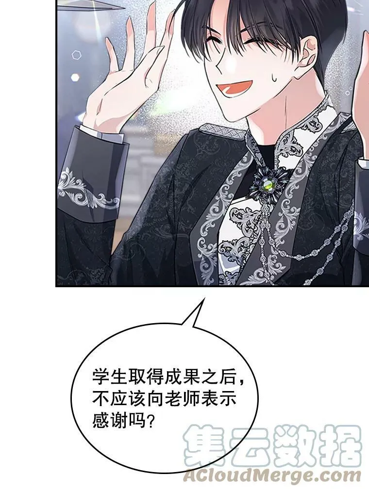 27.花环48