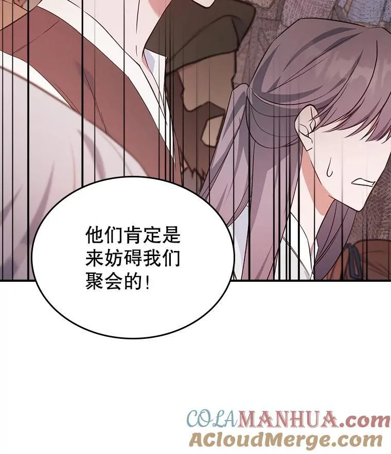 61.暴露行踪64