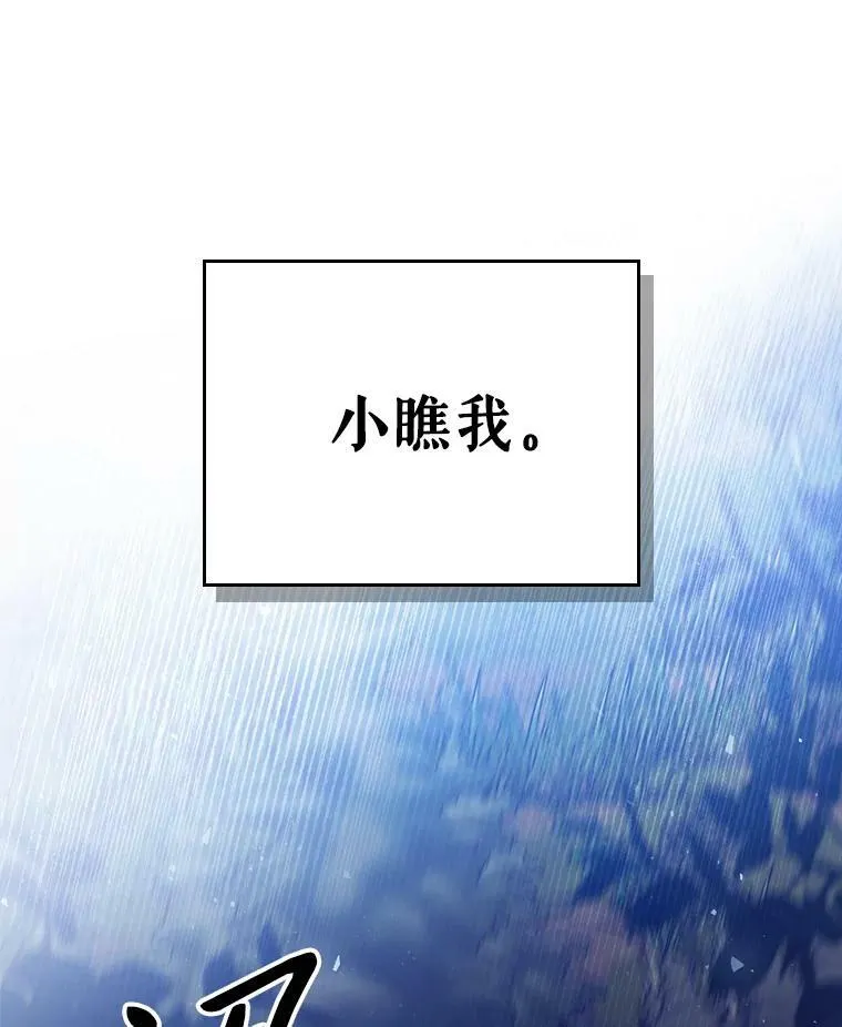 38.大型魔兽46