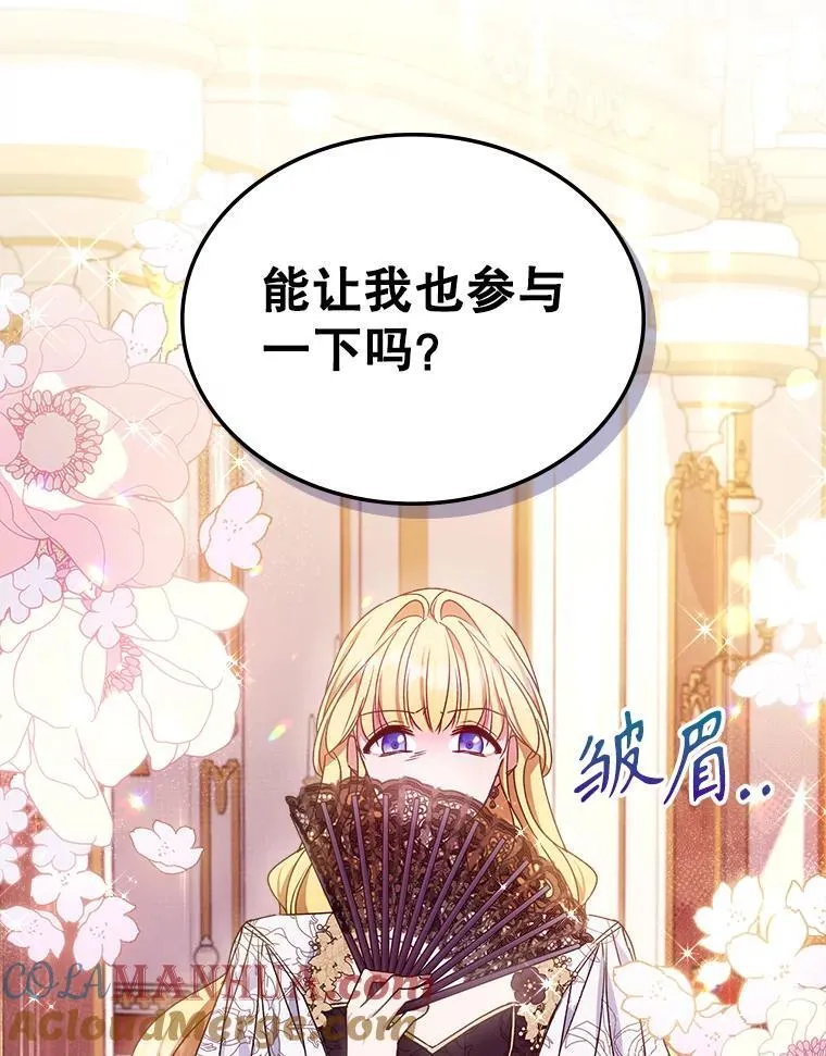 50.撞衫？21