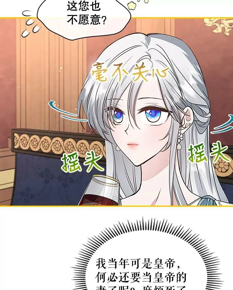 25.皇太子妃87