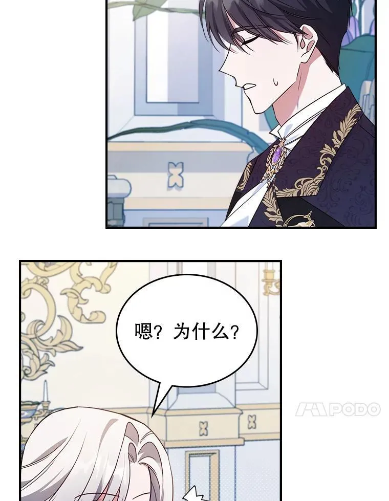 54.该聊什么？47