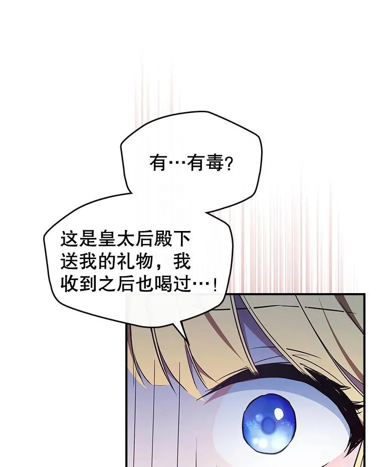 66.漂亮的反击35