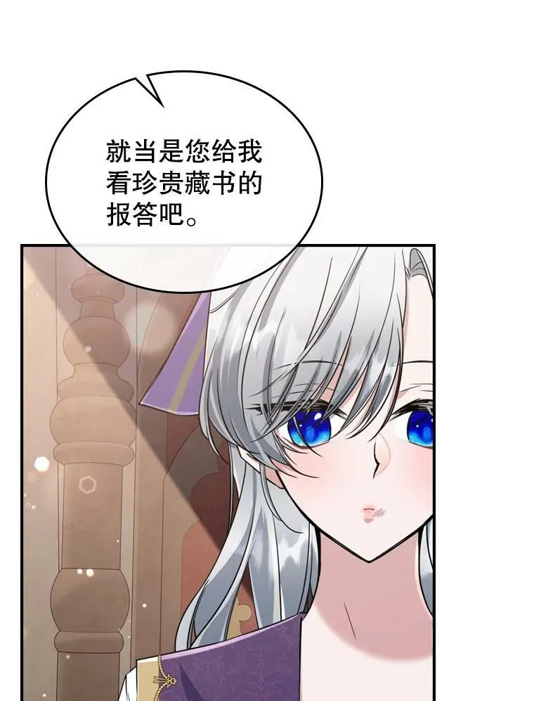 23.初吻39