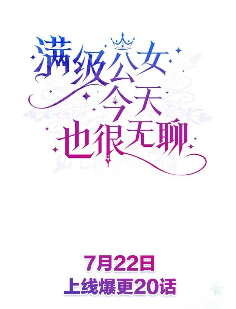 0.序章33