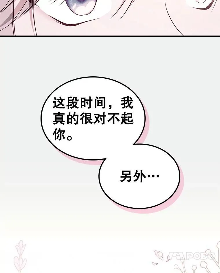 67.重生之谜27
