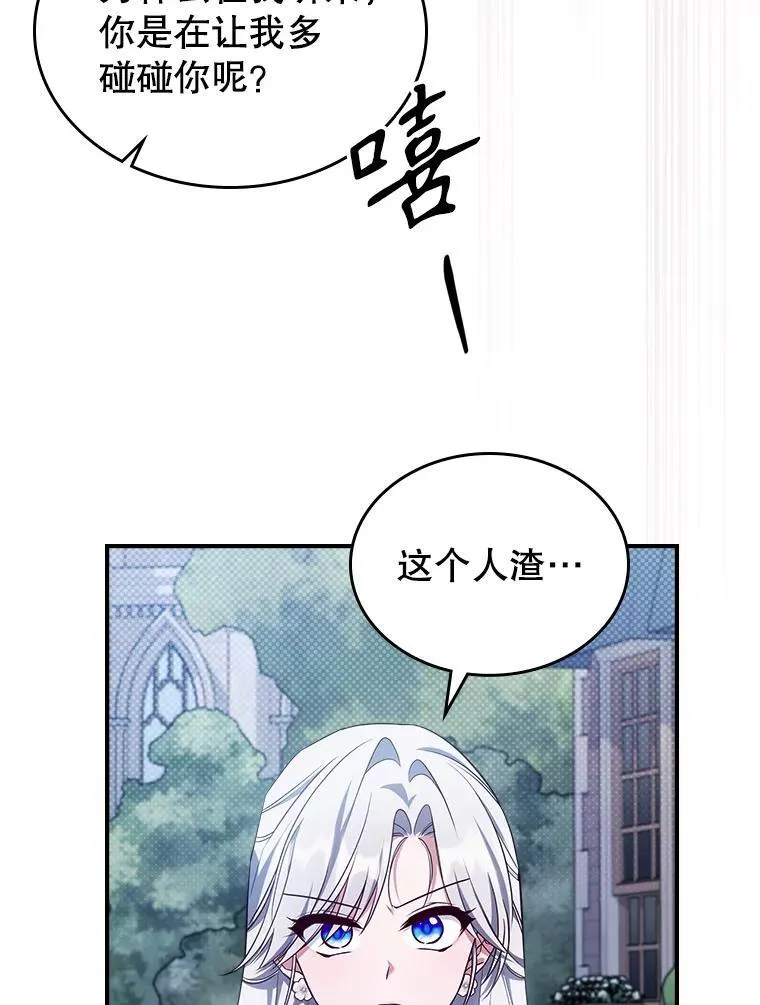 54.该聊什么？87