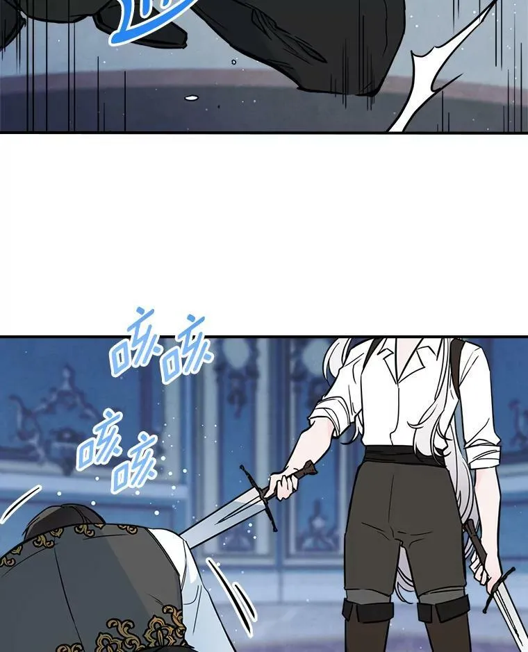 16.卑鄙无耻的剑术91