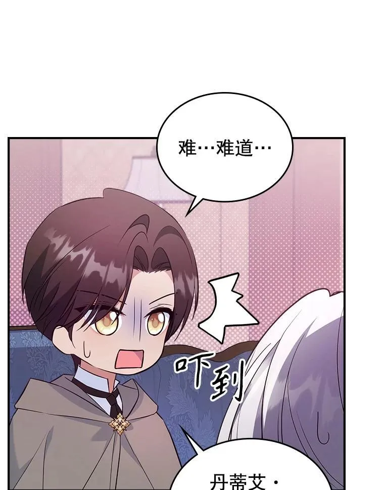 62.找到线索10