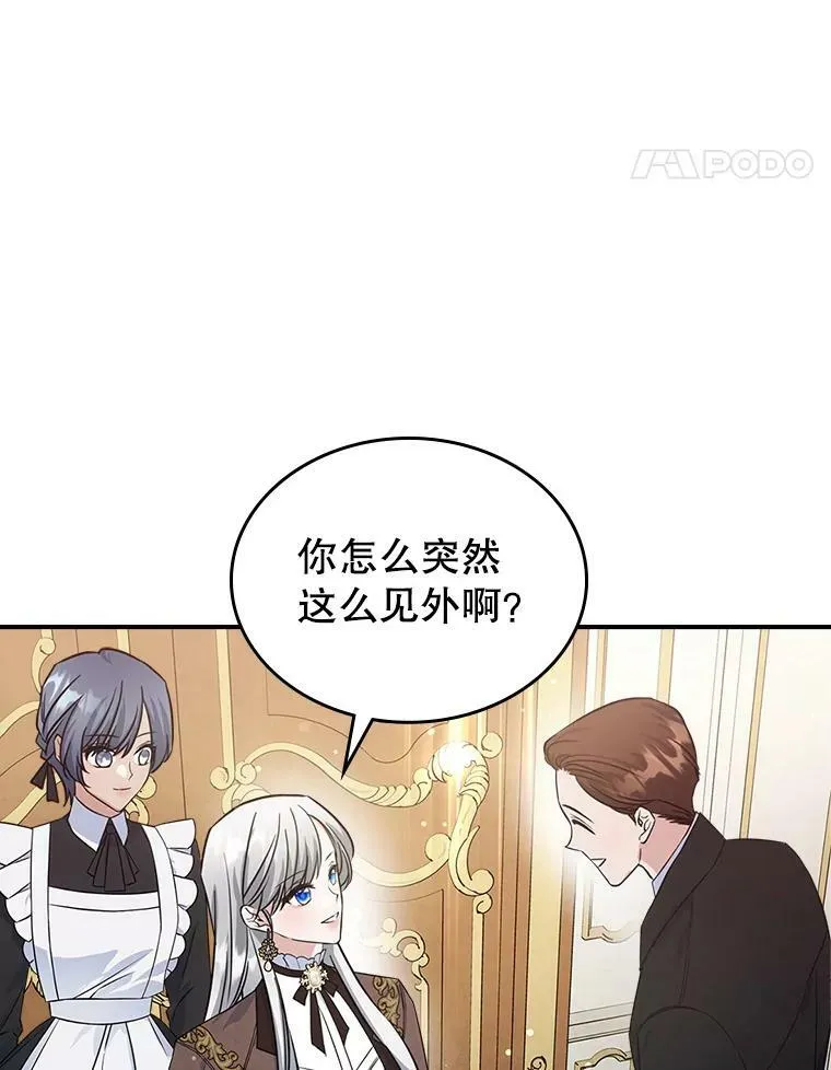 33.前往首都17