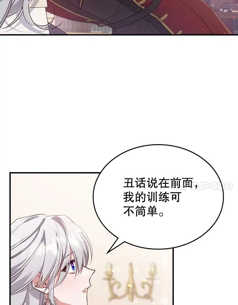 36.黑曜犬出现40