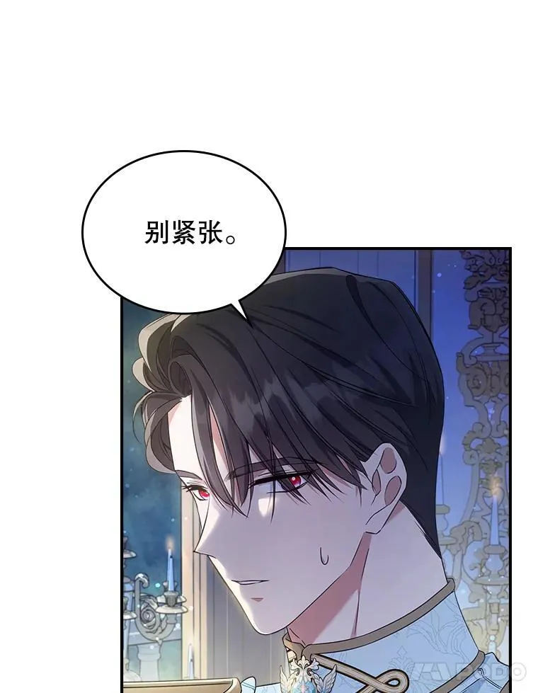 52.面见皇帝14