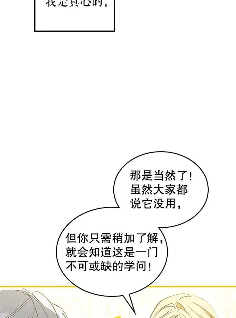 30.生日派对103