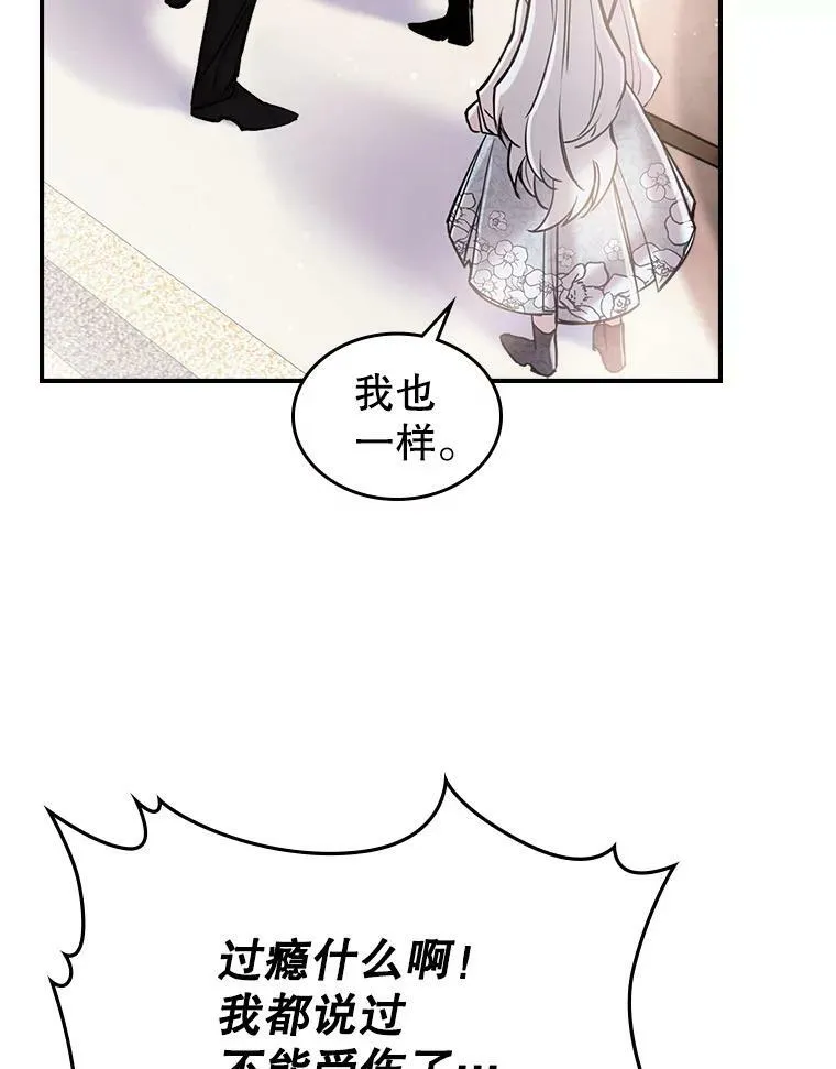 6.打探敌情102