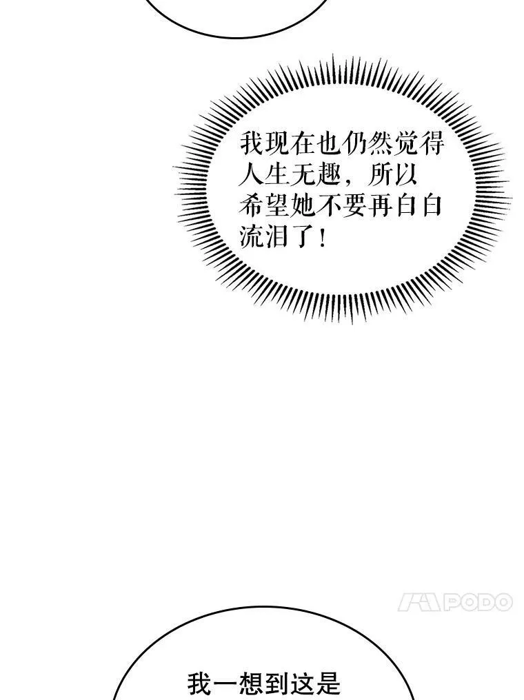 31.惊喜63