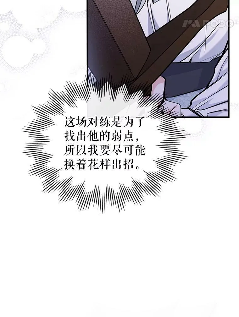 6.打探敌情37