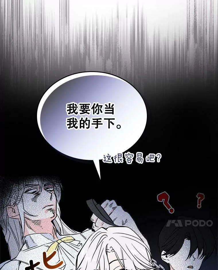 7.愿望54