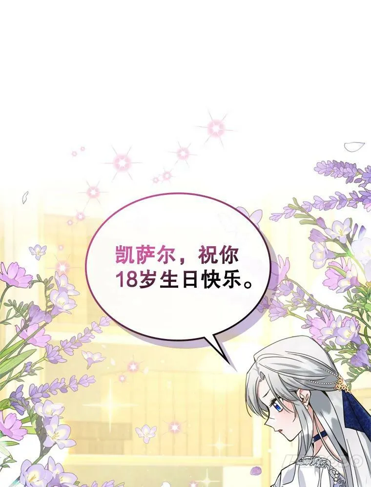 20.为我而生61